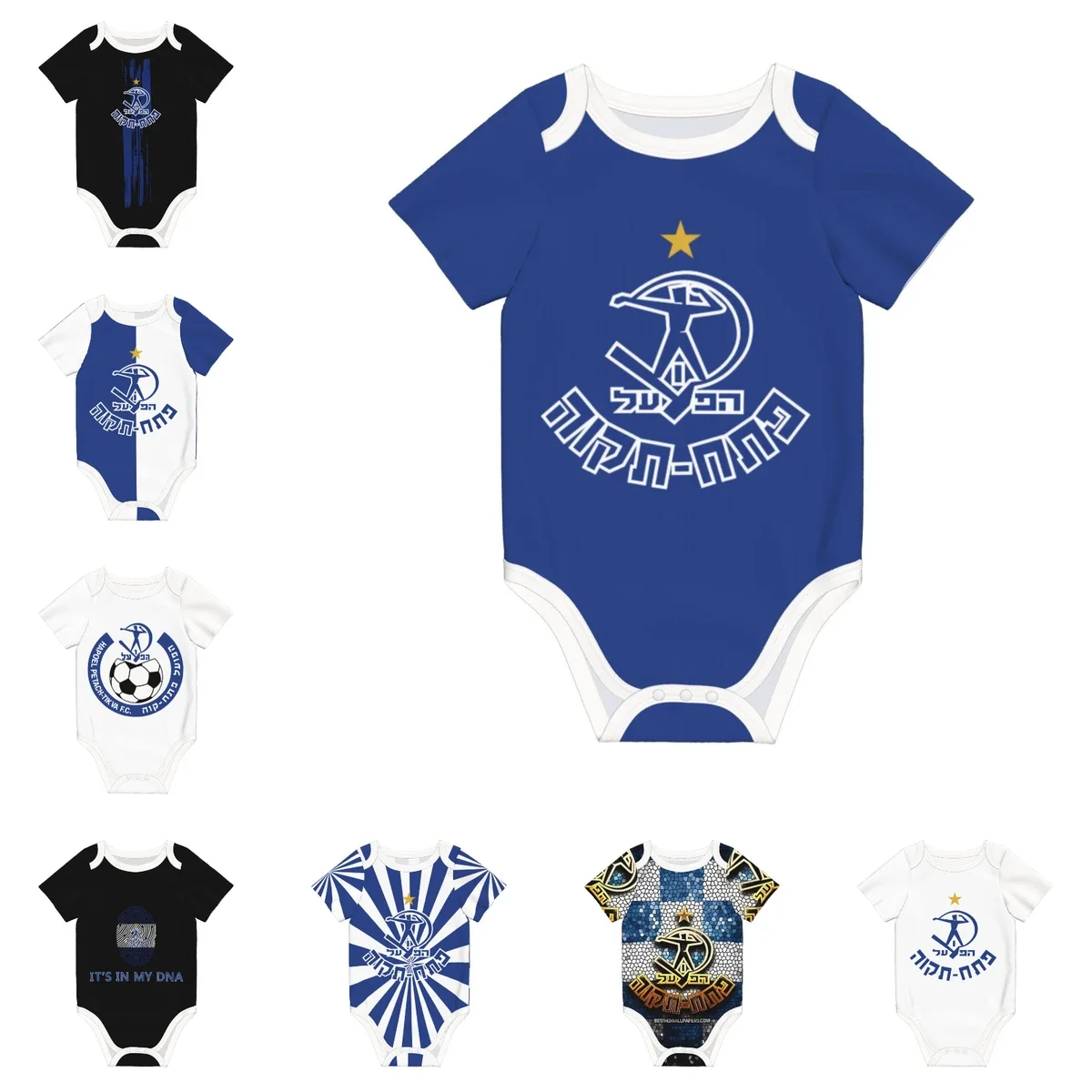 Romper Onesie Baby - Hapoel Petah Tikva ชุดบอดี้สูทเด็กเสื้อ Unisex ทารกแรกเกิด