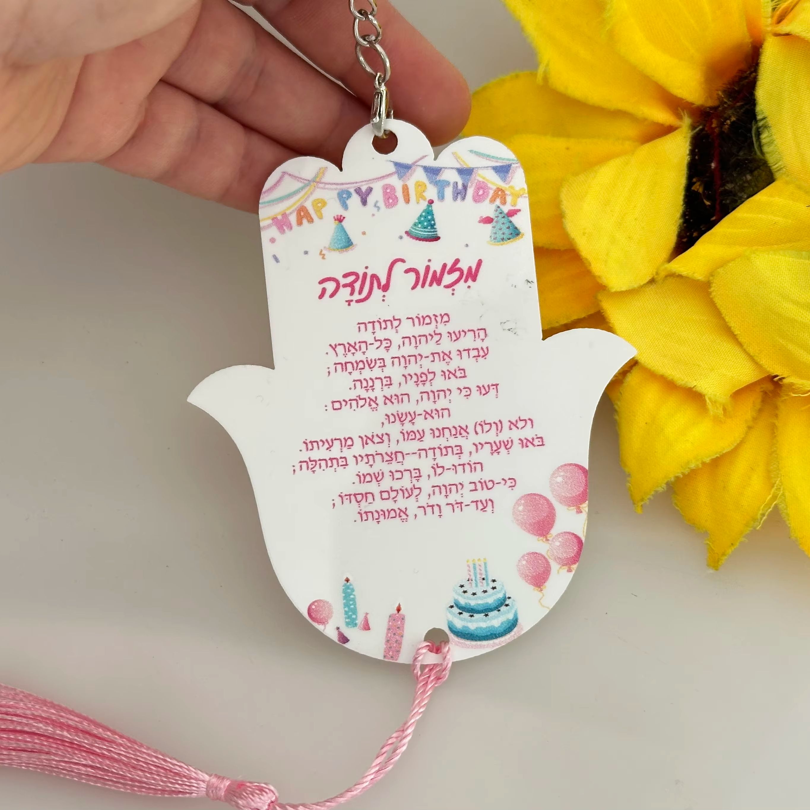 พวงกุญแจอะคริลิคแบบกำหนดเองลาย - Baby Zoo Clothing บทวิจารณ์และราคา